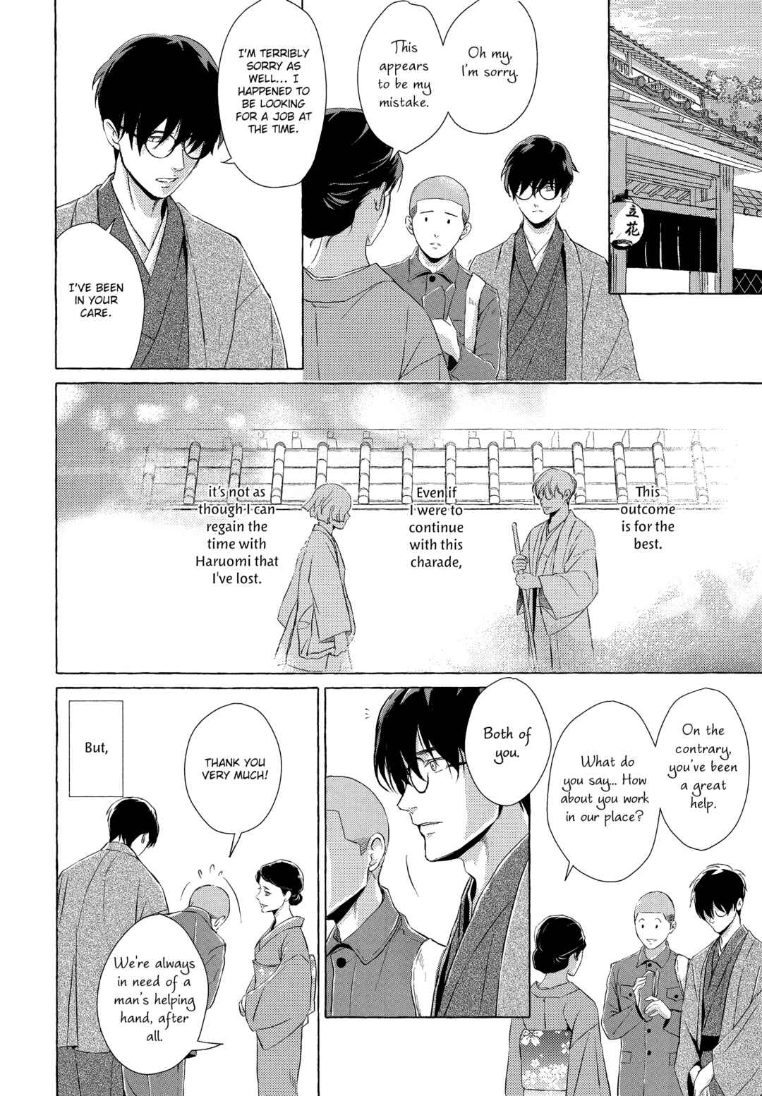 Page 6 Chapter 2 Makotoshiyaka ni Mau Hana wa