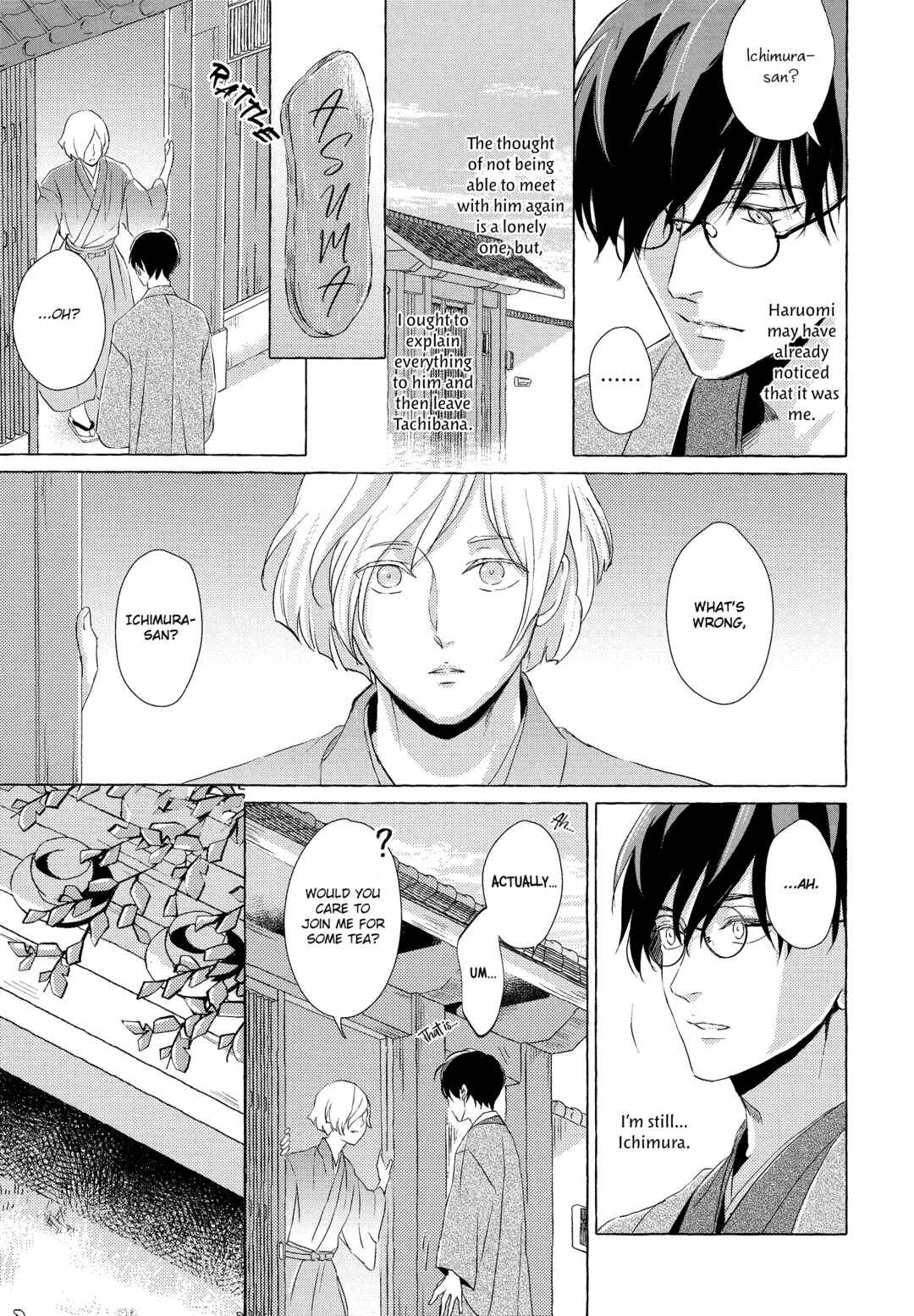 Page 7 Chapter 2 Makotoshiyaka ni Mau Hana wa