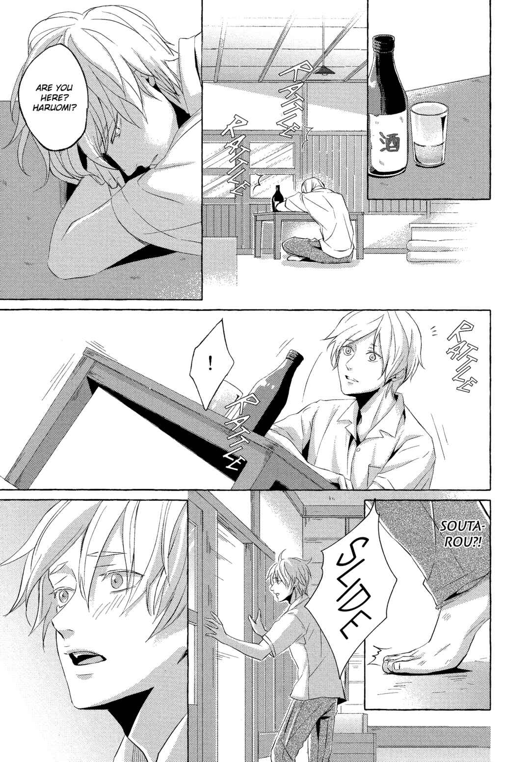 Page 11 Chapter 6 Makotoshiyaka ni Mau Hana wa
