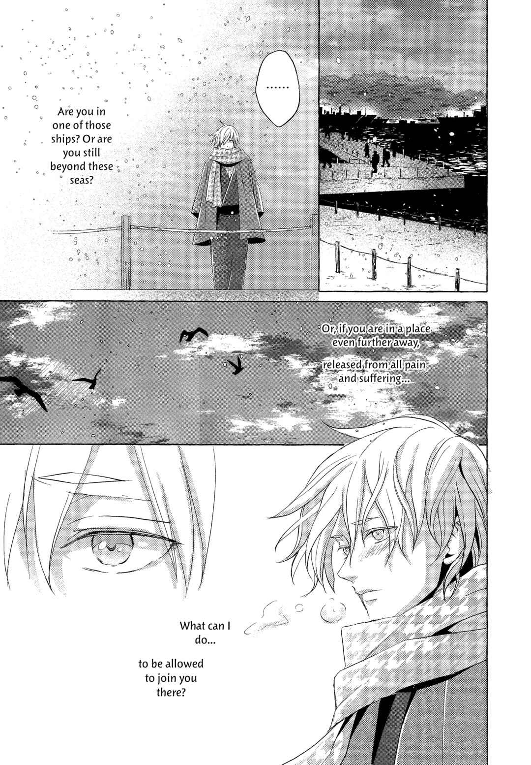 Page 17 Chapter 6 Makotoshiyaka ni Mau Hana wa