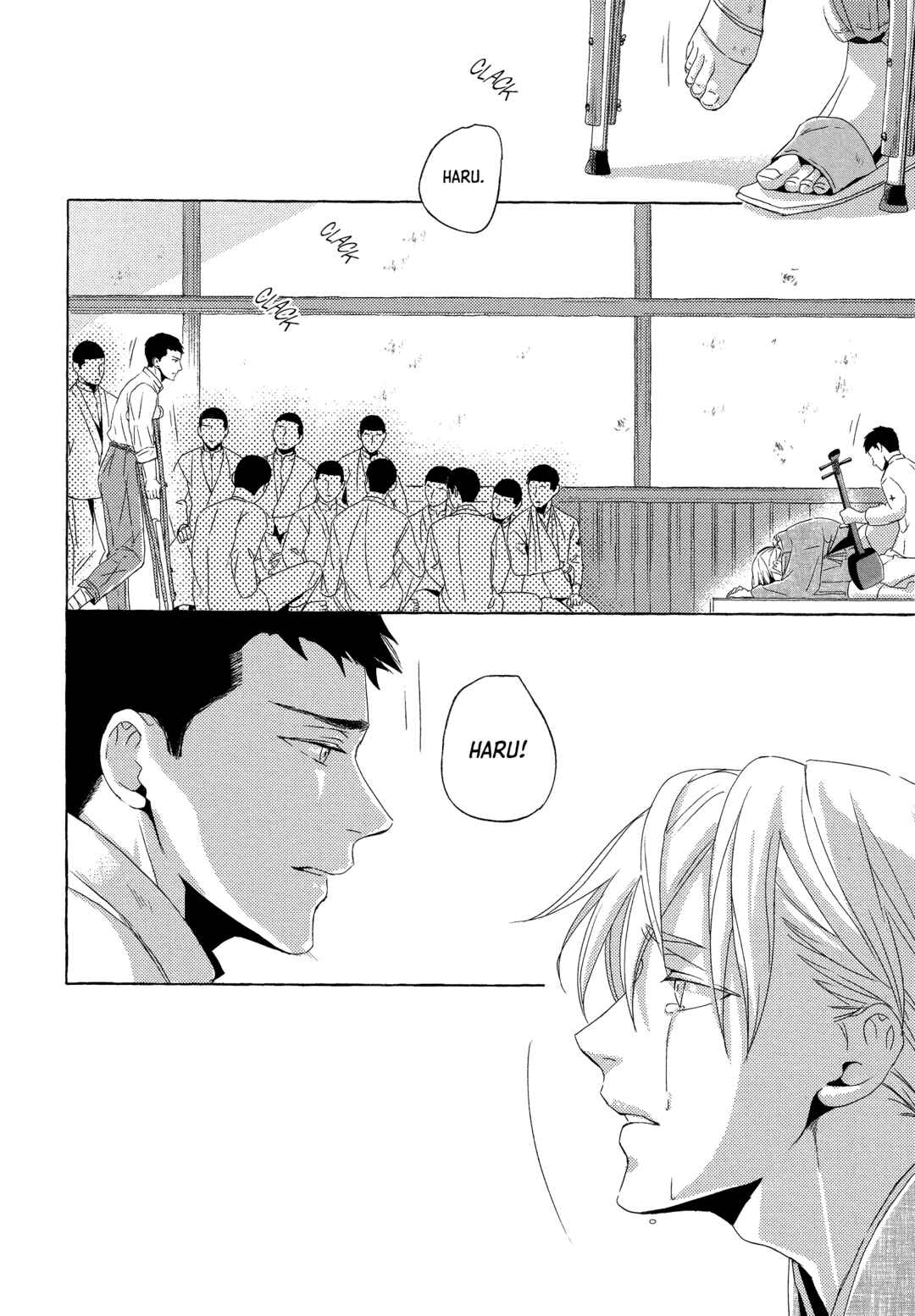 Page 26 Chapter 6 Makotoshiyaka ni Mau Hana wa