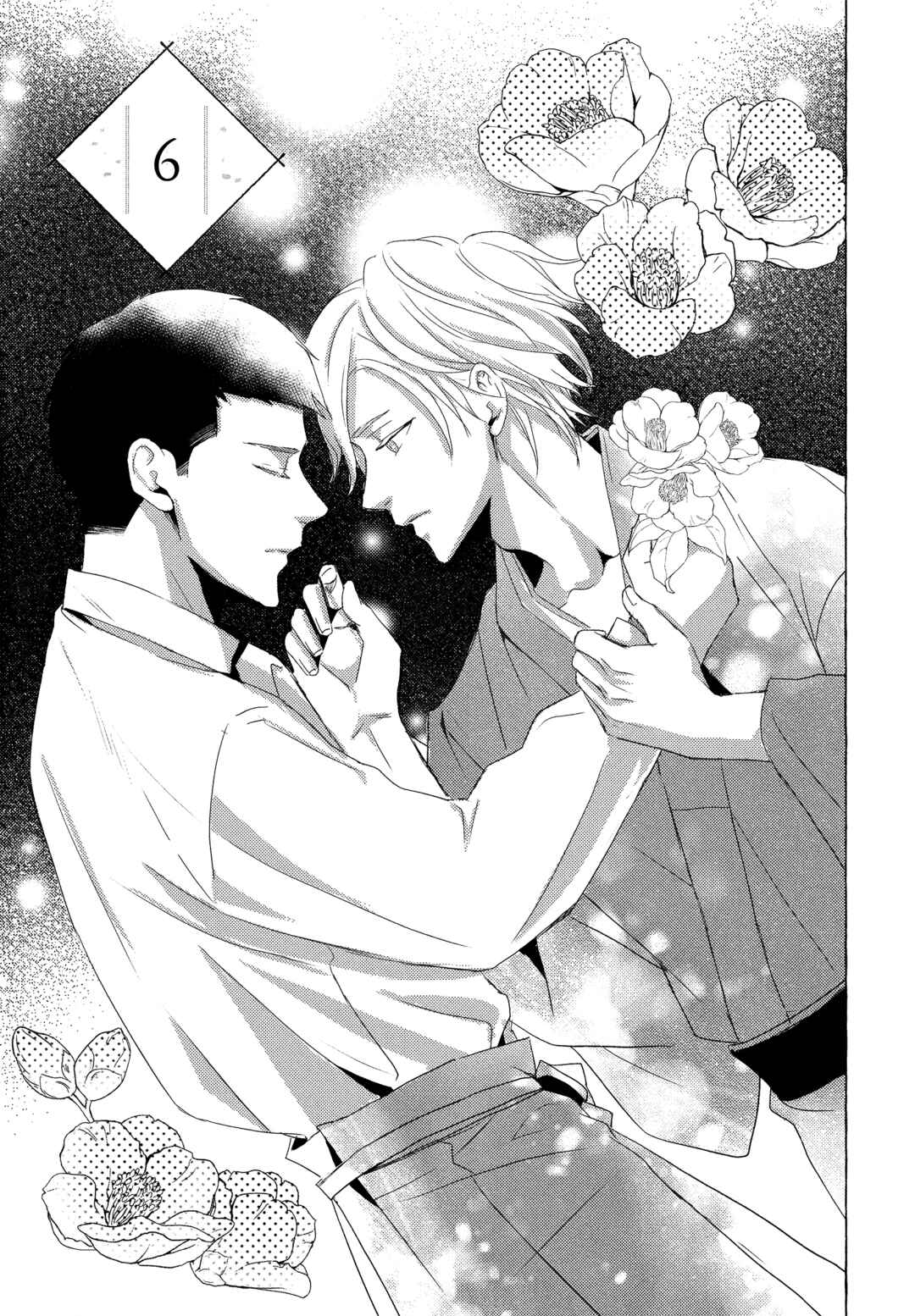 Page 7 Chapter 6 Makotoshiyaka ni Mau Hana wa