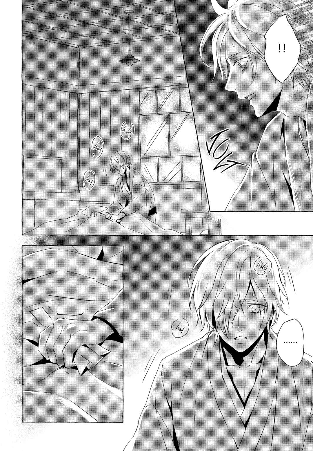 Page 8 Chapter 6 Makotoshiyaka ni Mau Hana wa