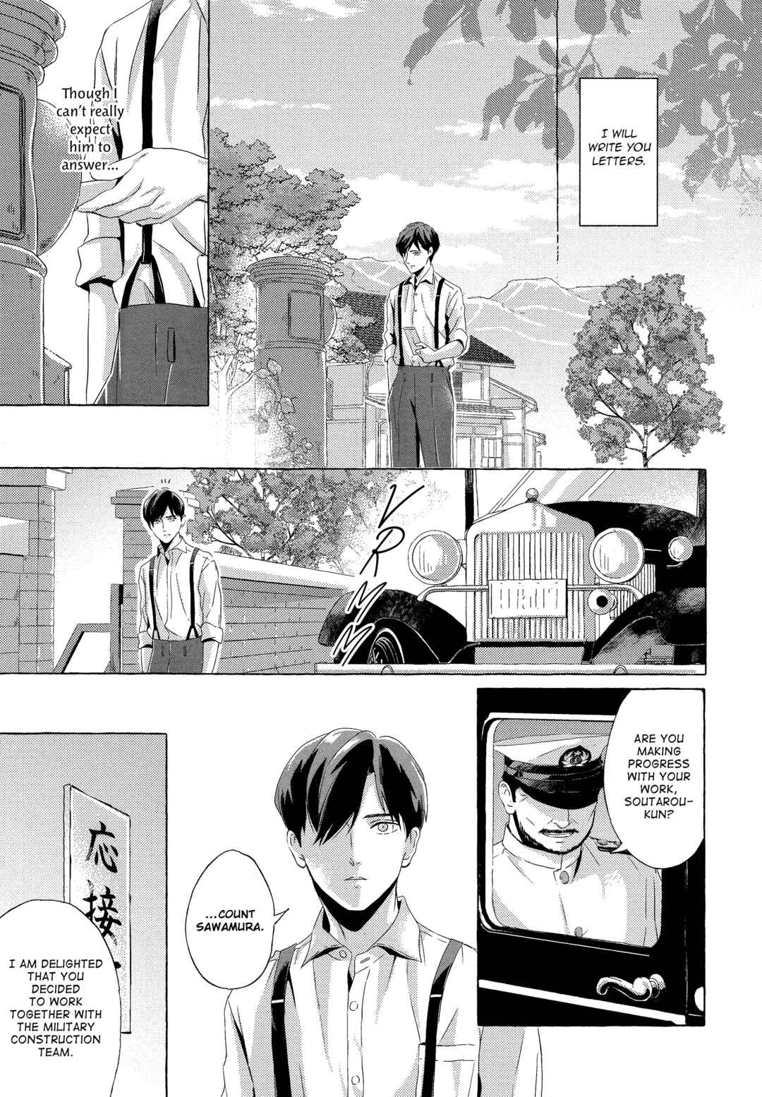 Page 9 Chapter 4 Makotoshiyaka ni Mau Hana wa
