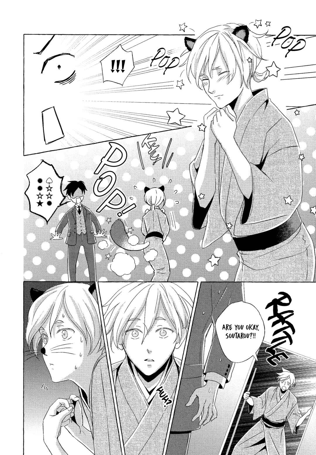 Page 12 Chapter 6.5 Makotoshiyaka ni Mau Hana wa