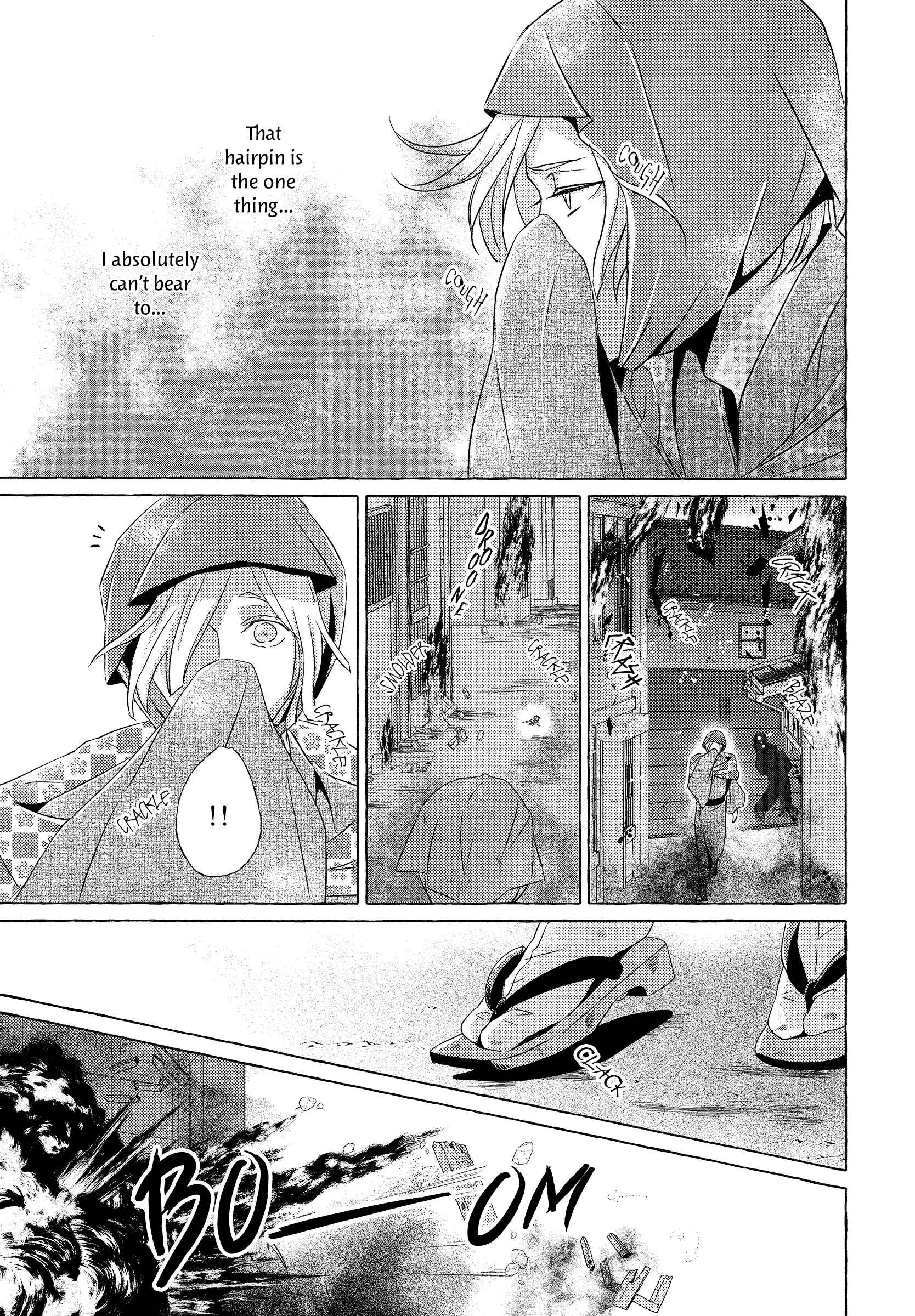 Page 17 Chapter 5 Makotoshiyaka ni Mau Hana wa