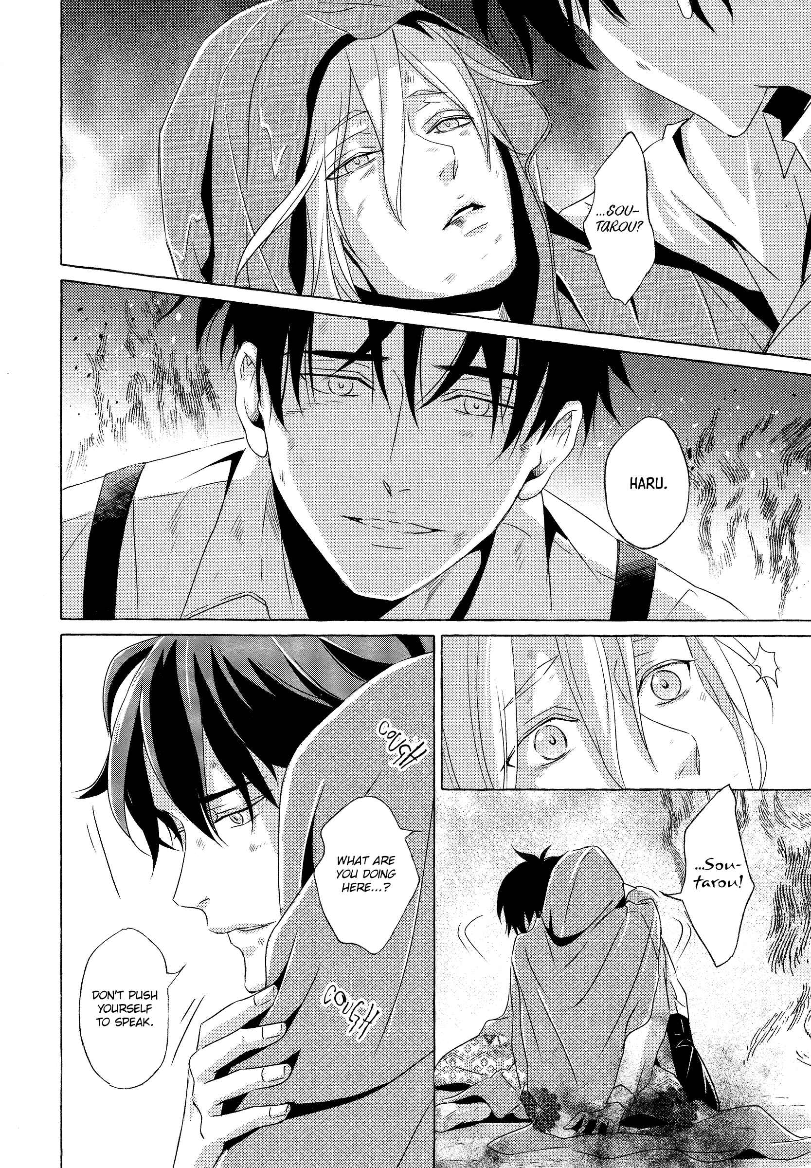 Page 22 Chapter 5 Makotoshiyaka ni Mau Hana wa