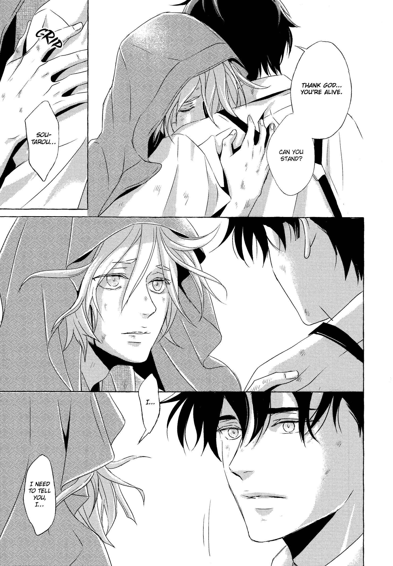 Page 23 Chapter 5 Makotoshiyaka ni Mau Hana wa
