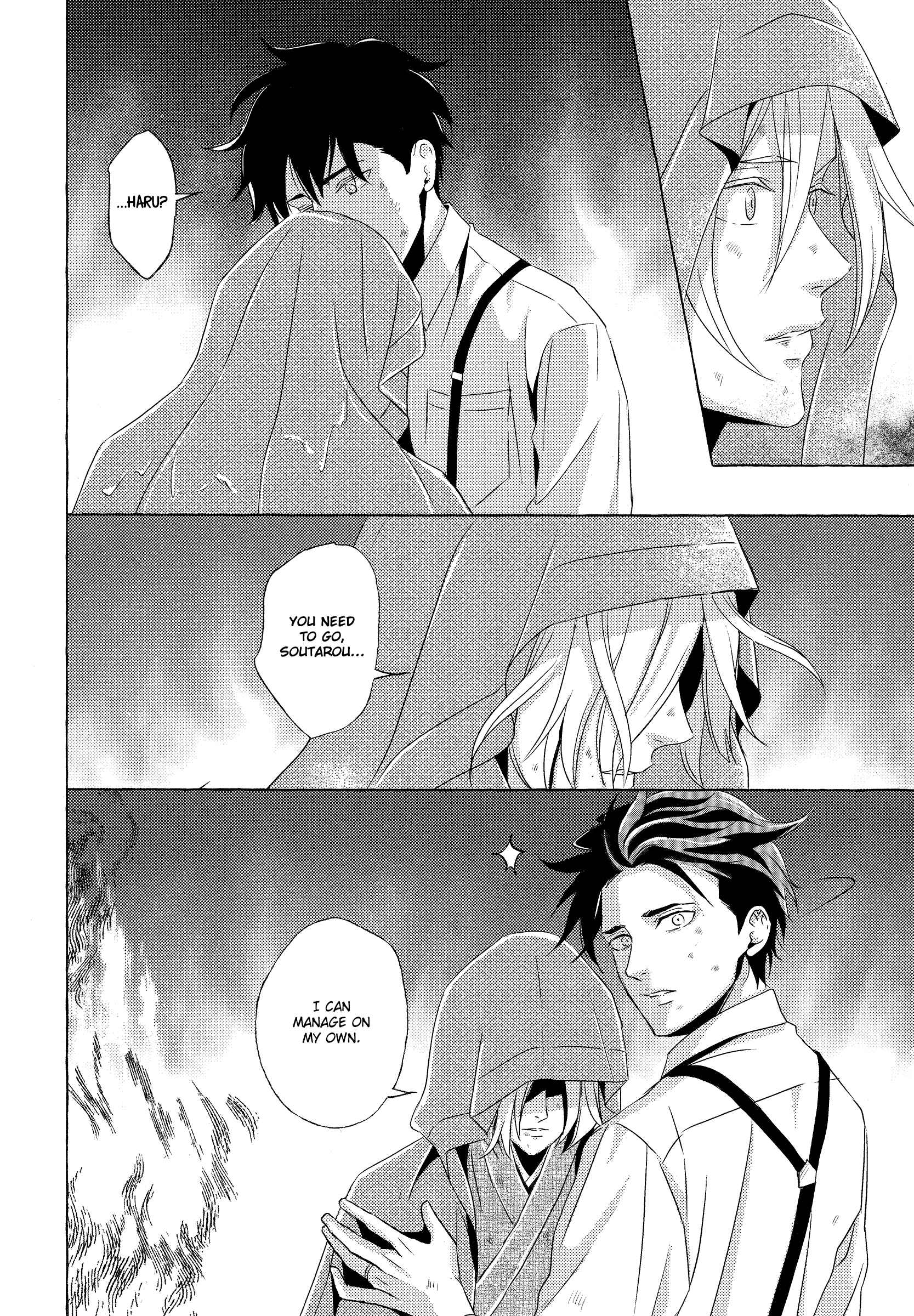 Page 24 Chapter 5 Makotoshiyaka ni Mau Hana wa