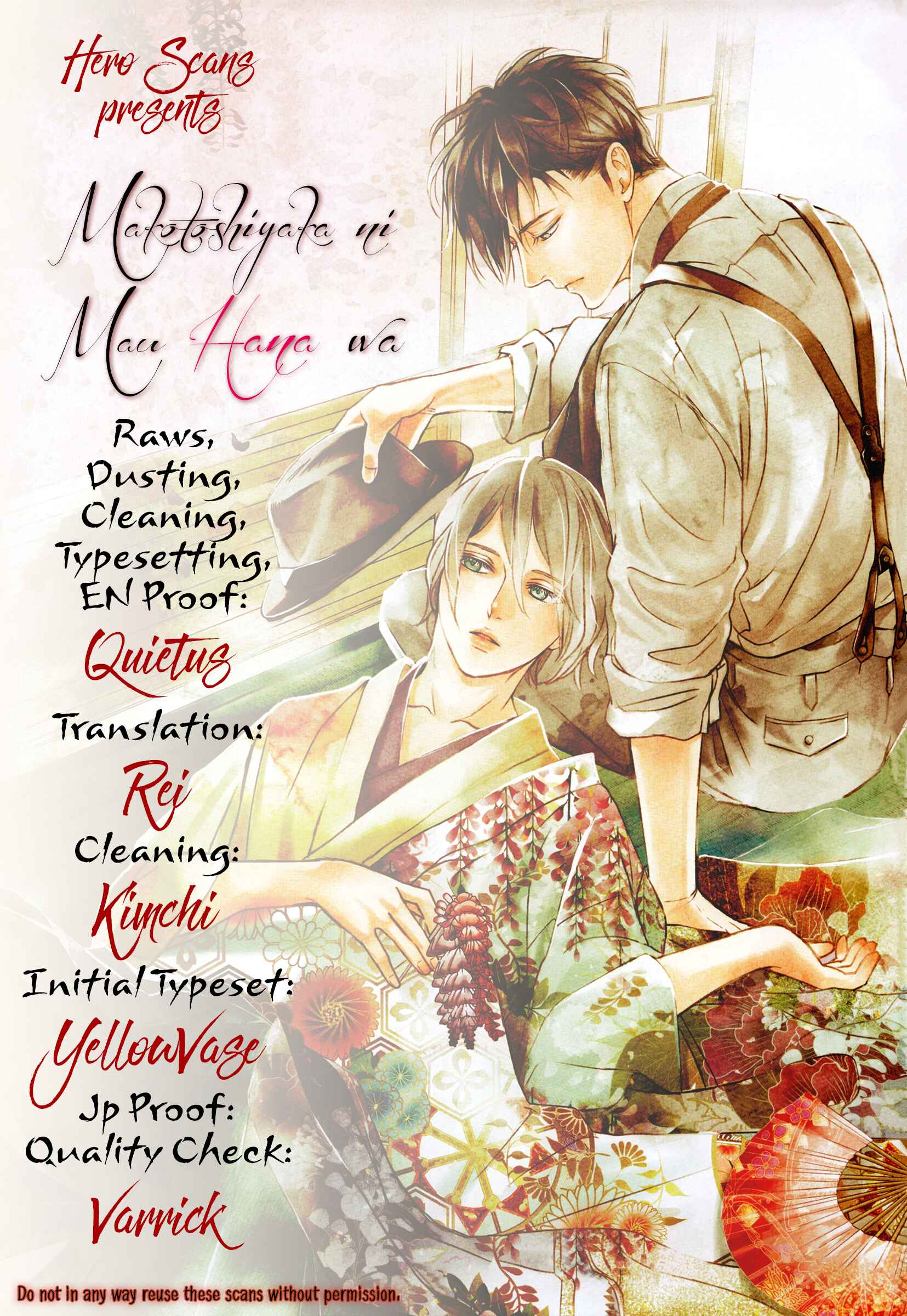 Page 3 Chapter 5 Makotoshiyaka ni Mau Hana wa