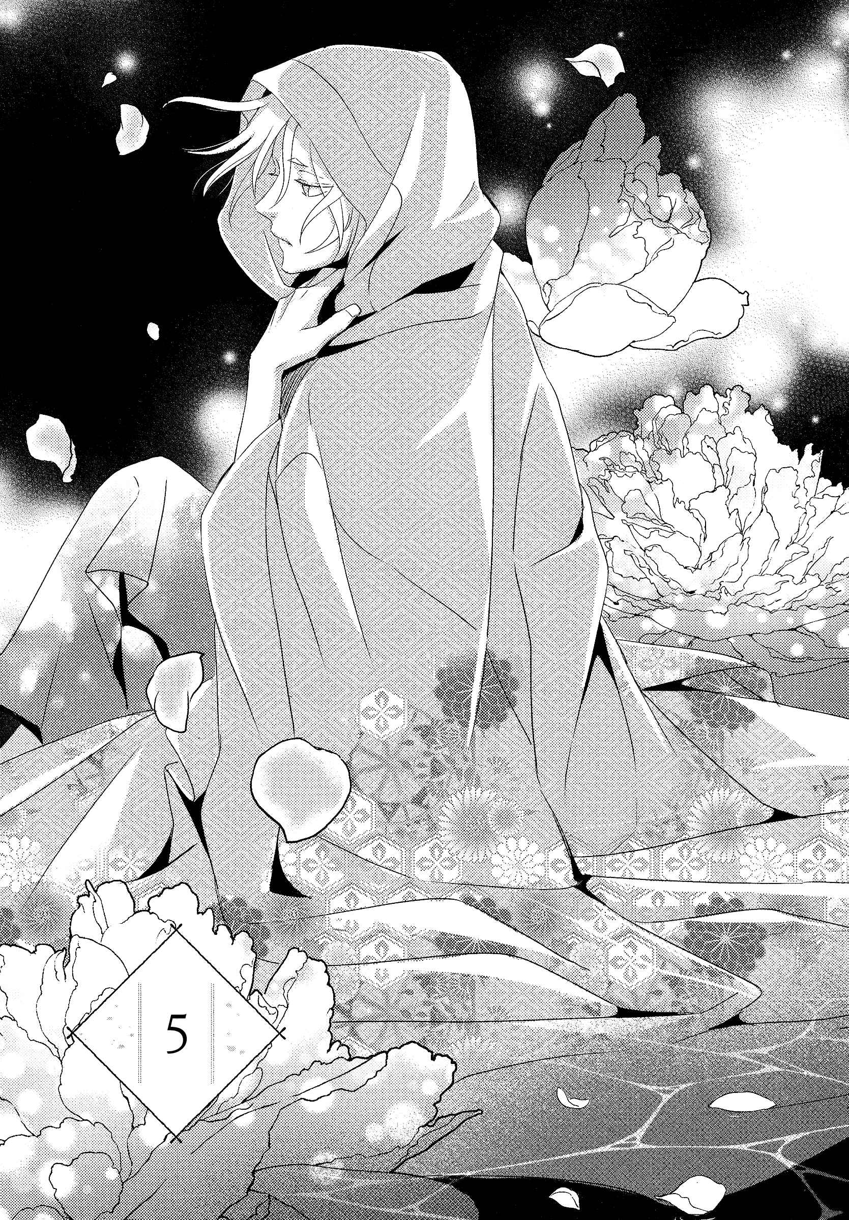 Page 5 Chapter 5 Makotoshiyaka ni Mau Hana wa