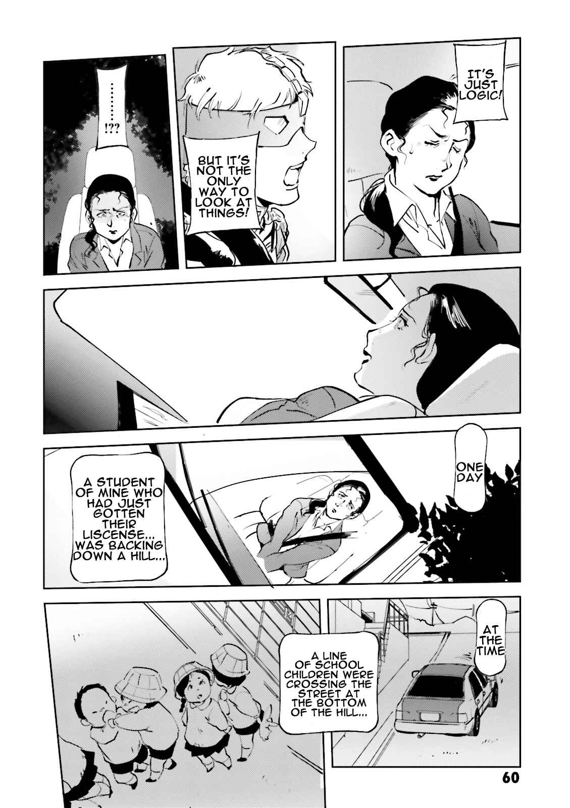 Page 14 Chapter 43 Chars Daily Life