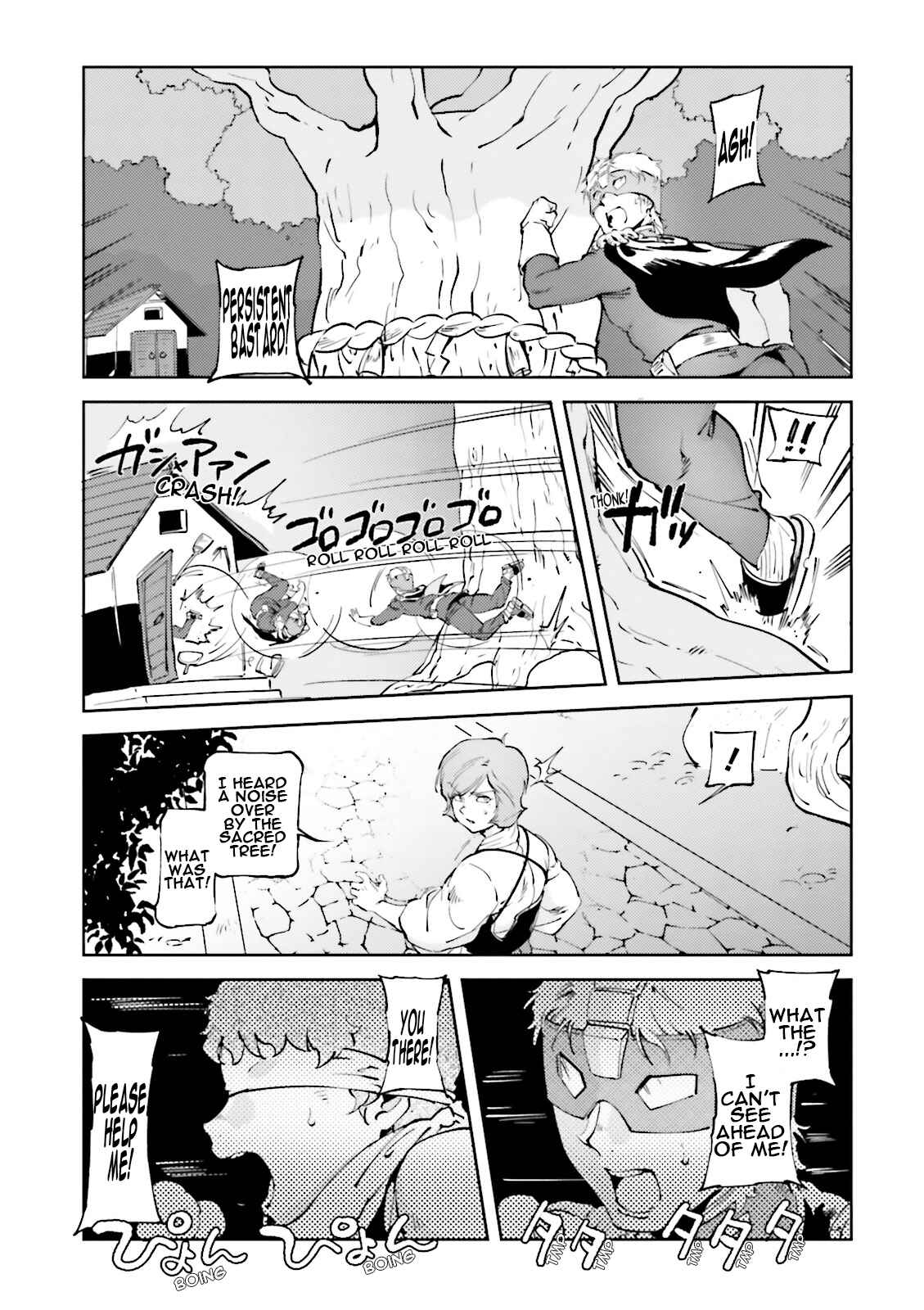 Page 13 Chapter 48 Chars Daily Life