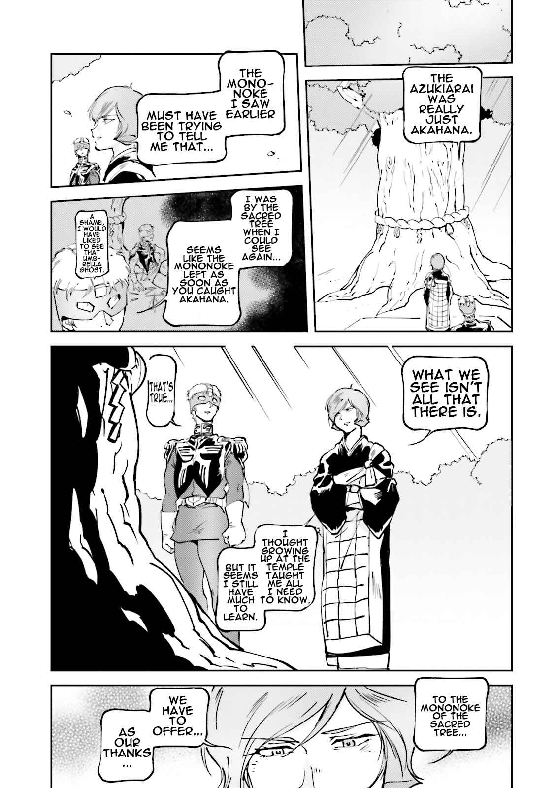 Page 19 Chapter 48 Chars Daily Life