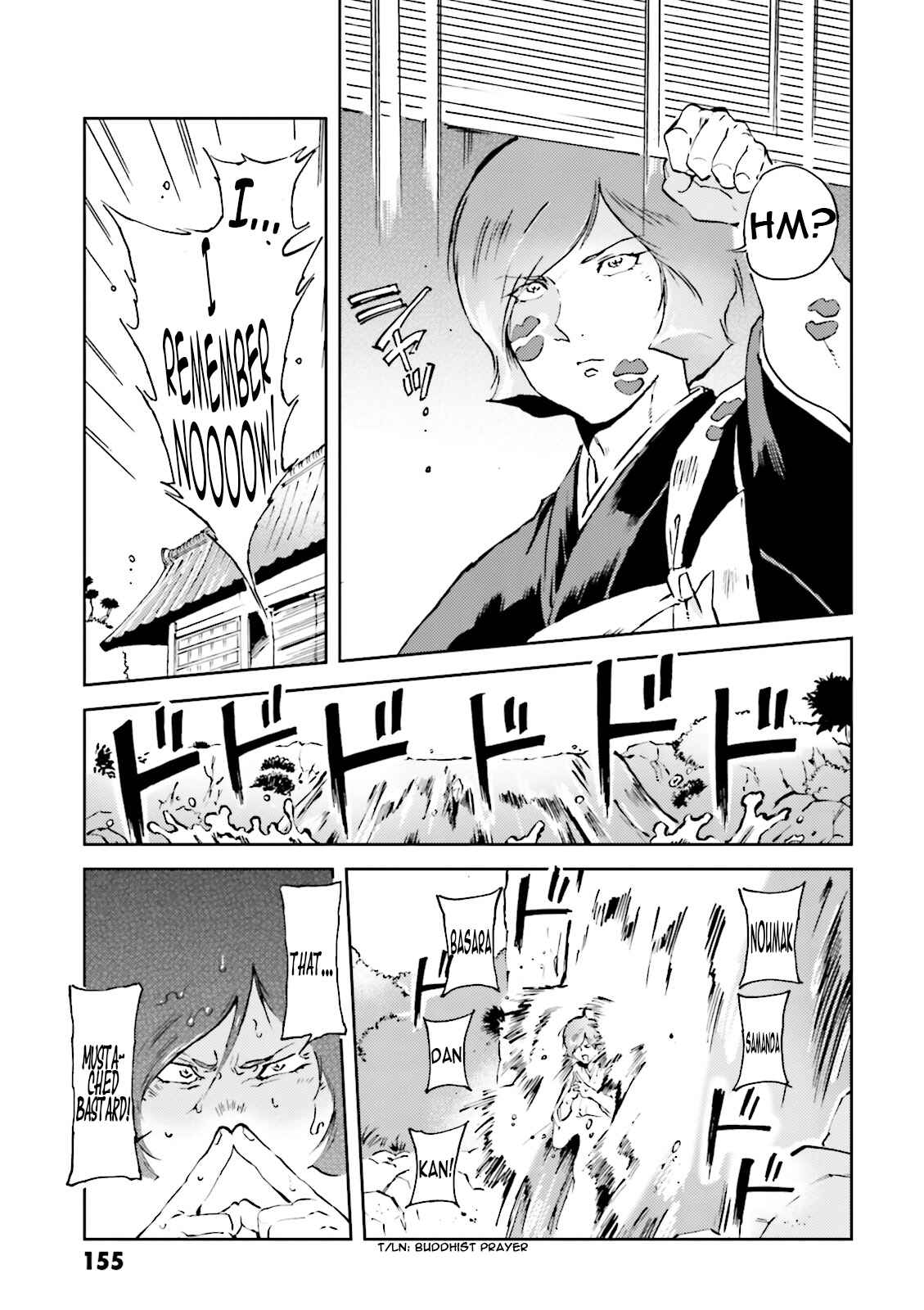 Page 3 Chapter 31 Chars Daily Life