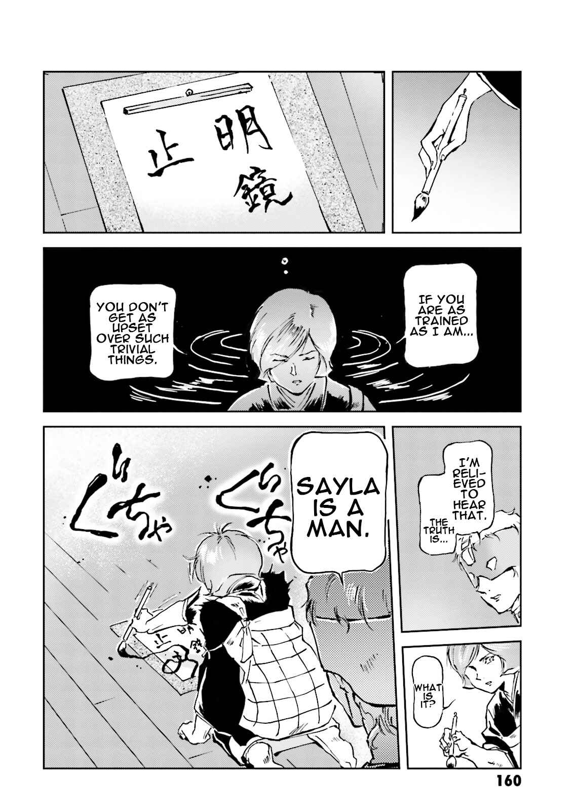 Page 8 Chapter 31 Chars Daily Life