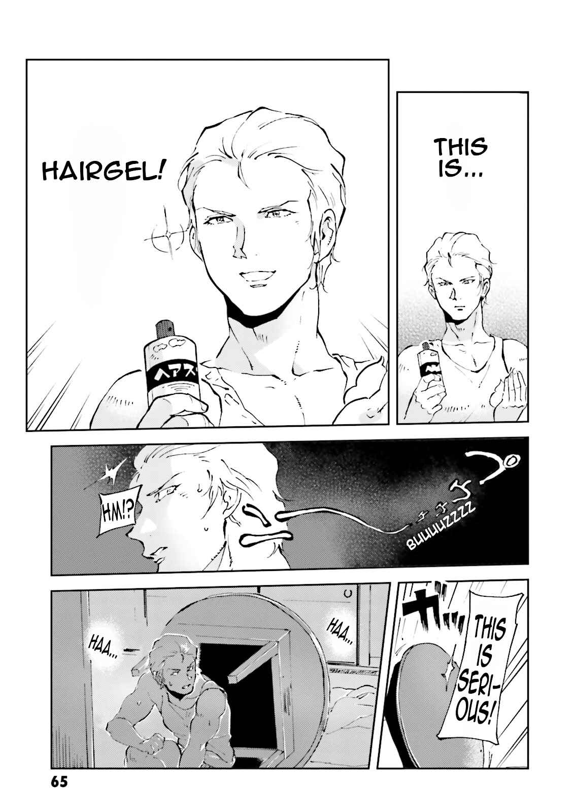 Page 15 Chapter 26 Chars Daily Life