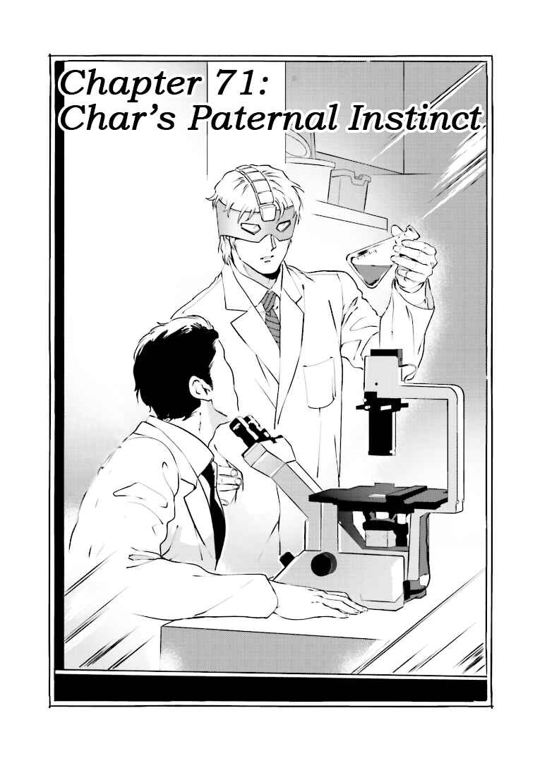 Page 1 Chapter 71 Chars Daily Life