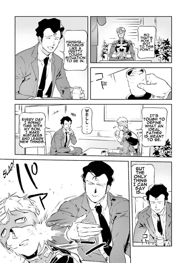 Page 11 Chapter 71 Chars Daily Life