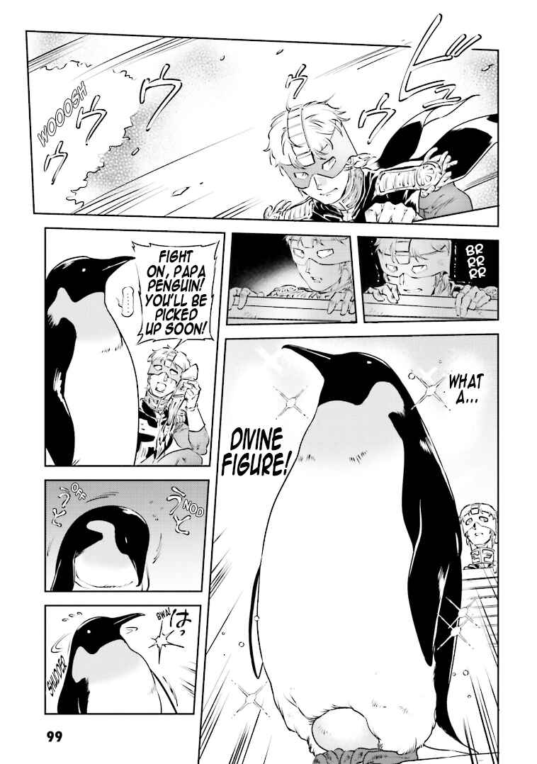 Page 15 Chapter 71 Chars Daily Life
