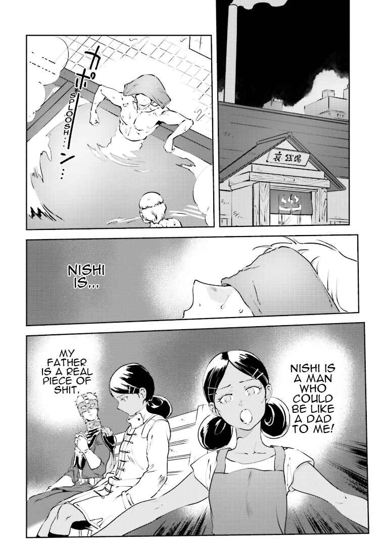 Page 4 Chapter 71 Chars Daily Life