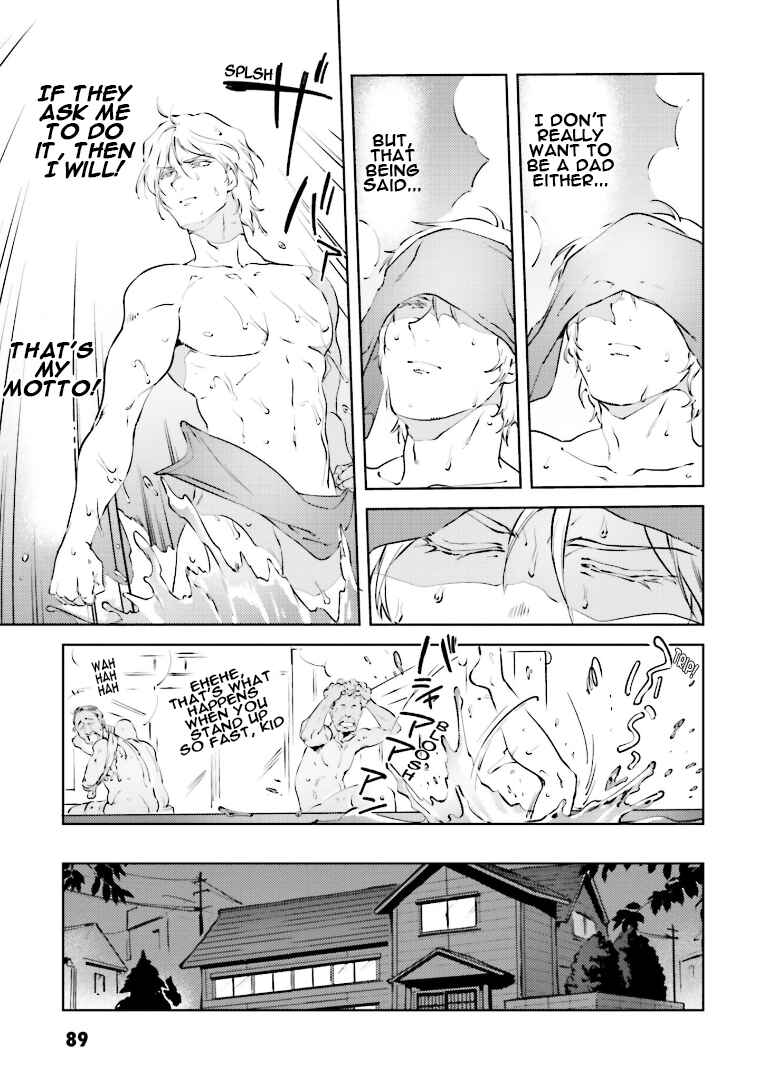 Page 5 Chapter 71 Chars Daily Life