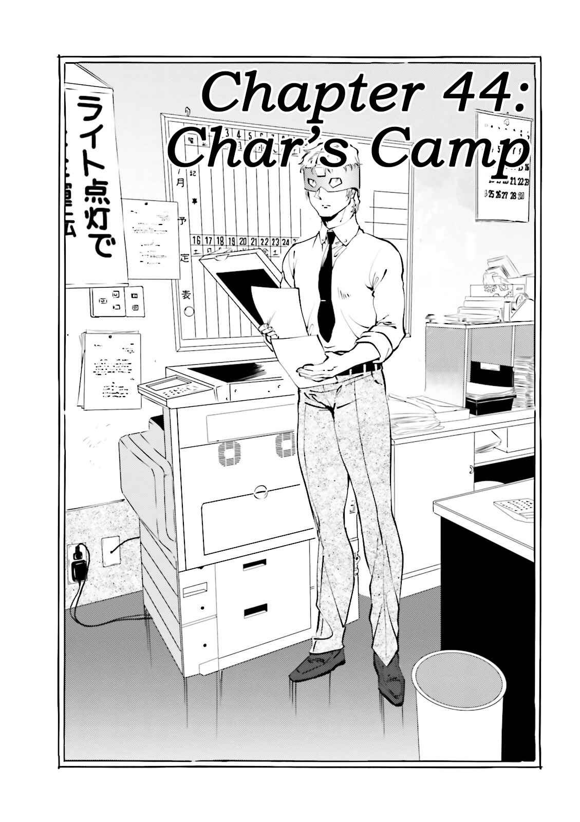 Page 1 Chapter 44 Chars Daily Life