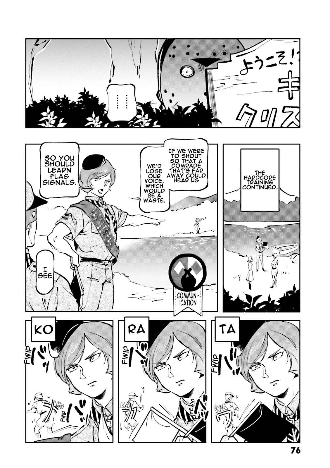 Page 10 Chapter 44 Chars Daily Life