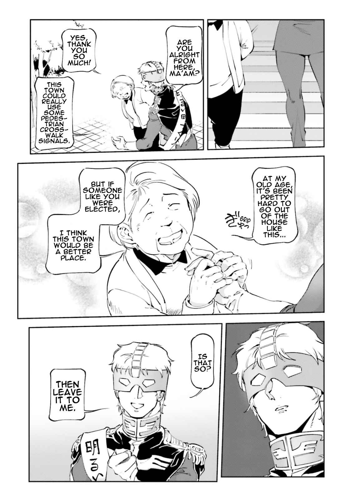 Page 11 Chapter 63 Chars Daily Life