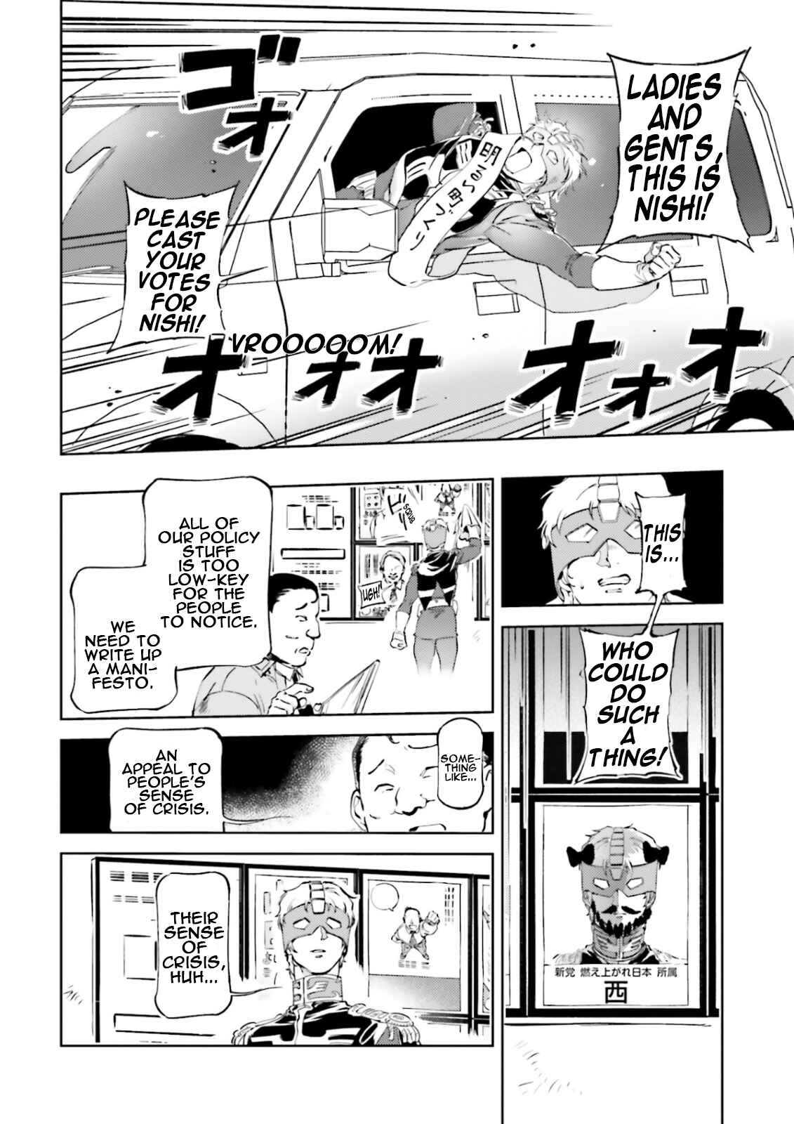 Page 12 Chapter 63 Chars Daily Life