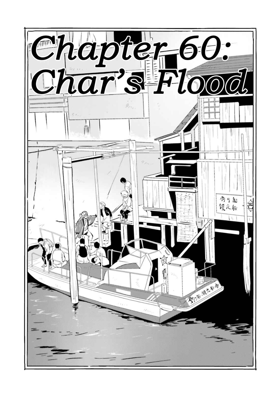 Page 1 Chapter 60 Chars Daily Life