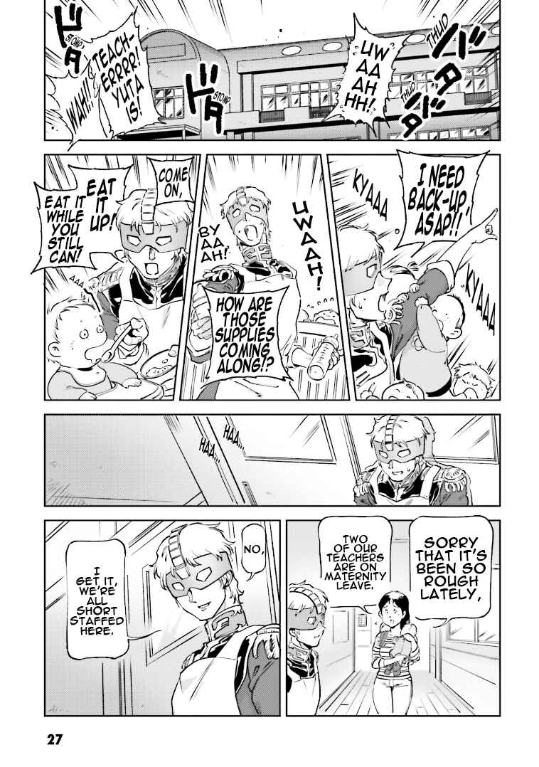 Page 3 Chapter 68 Chars Daily Life