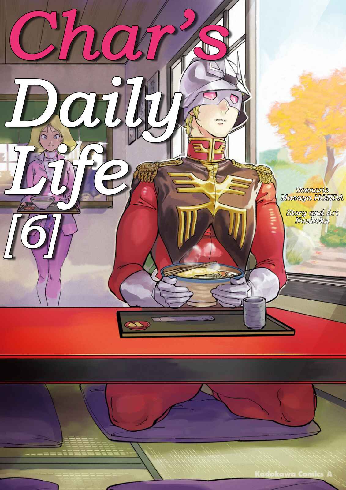 Page 1 Chapter 50 Chars Daily Life