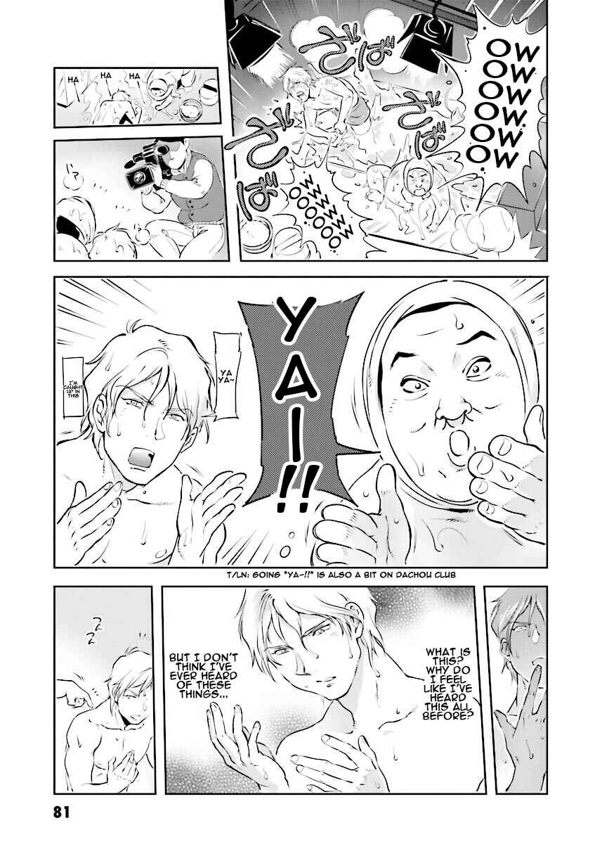 Page 13 Chapter 6 Chars Daily Life