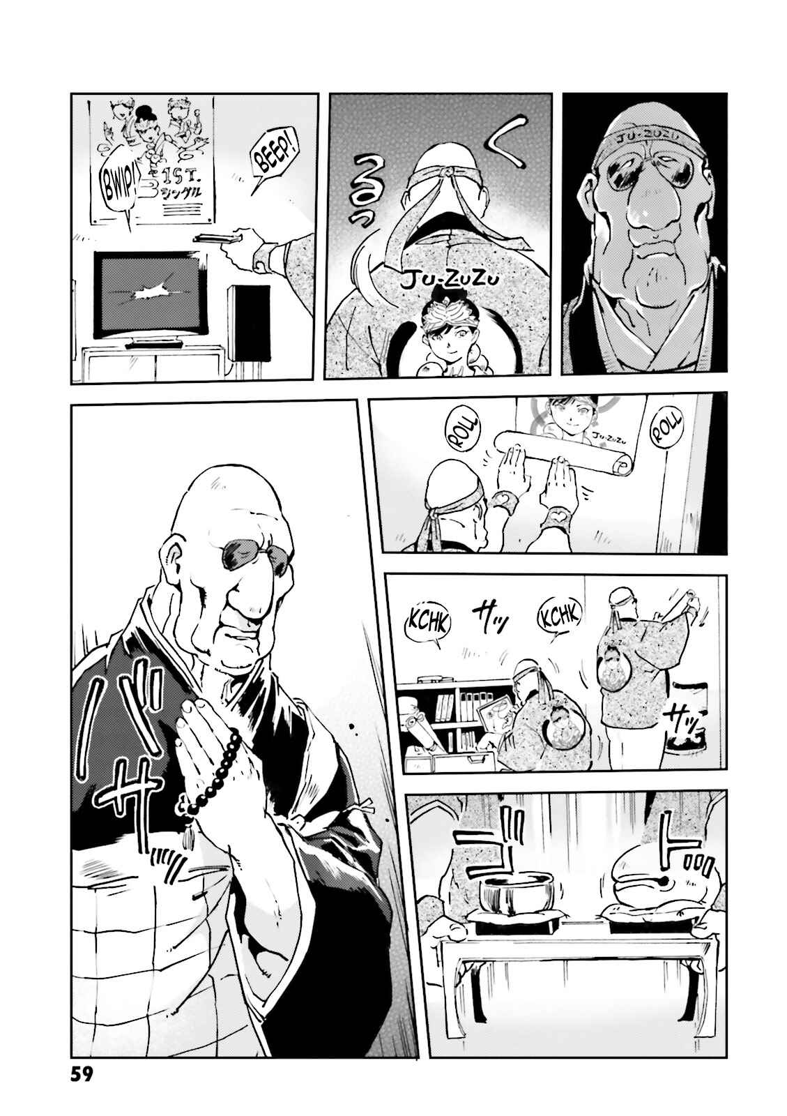 Page 13 Chapter 34 Chars Daily Life