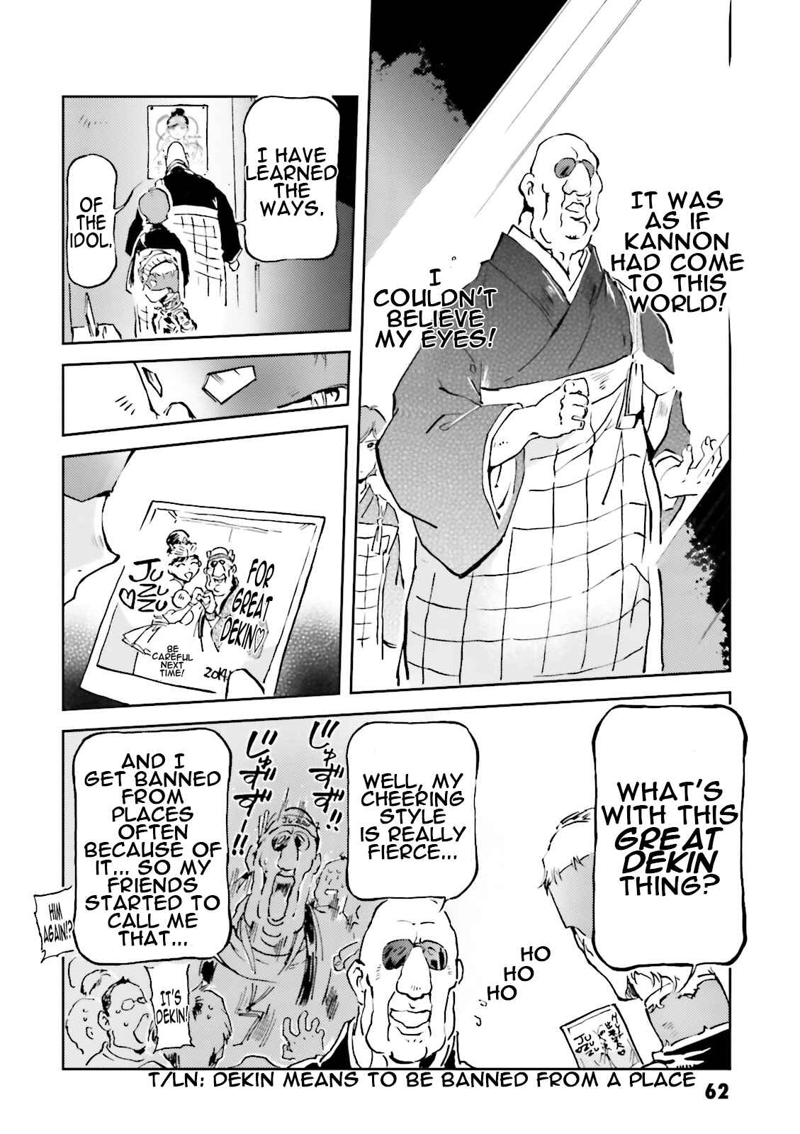 Page 16 Chapter 34 Chars Daily Life