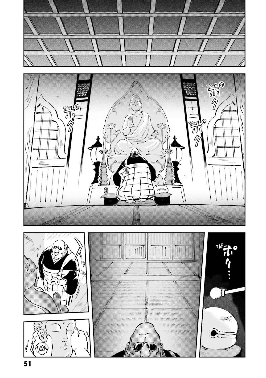 Page 5 Chapter 34 Chars Daily Life