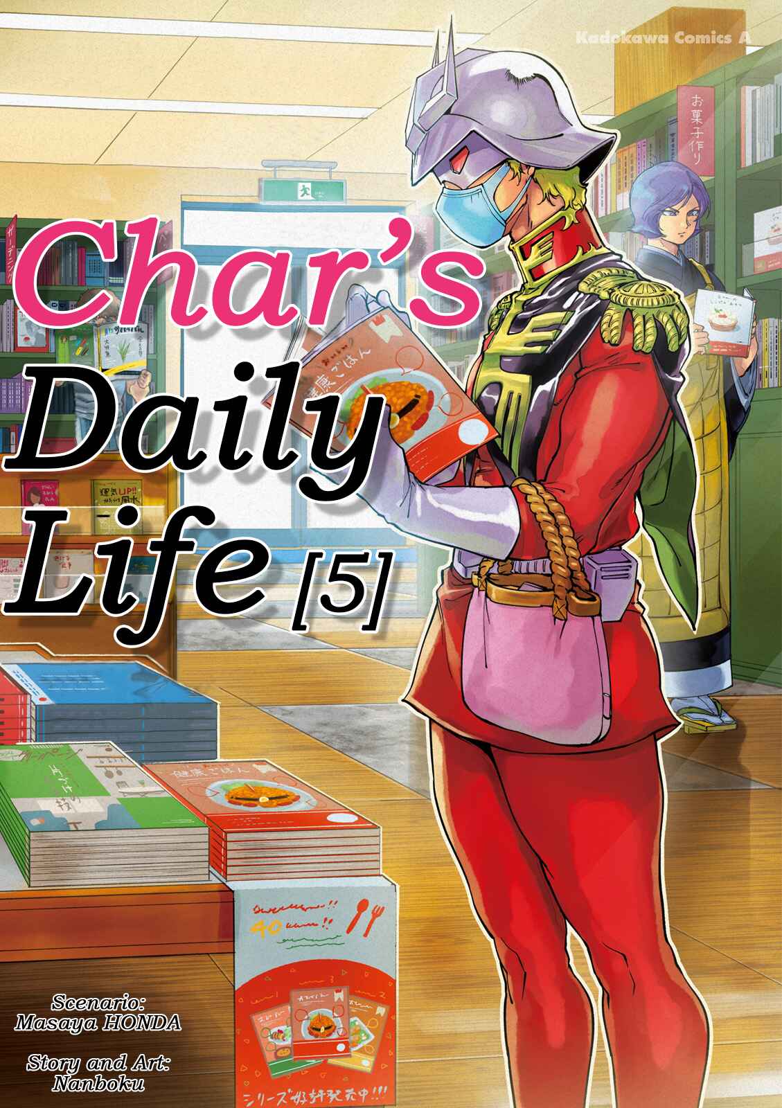 Page 1 Chapter 41 Chars Daily Life