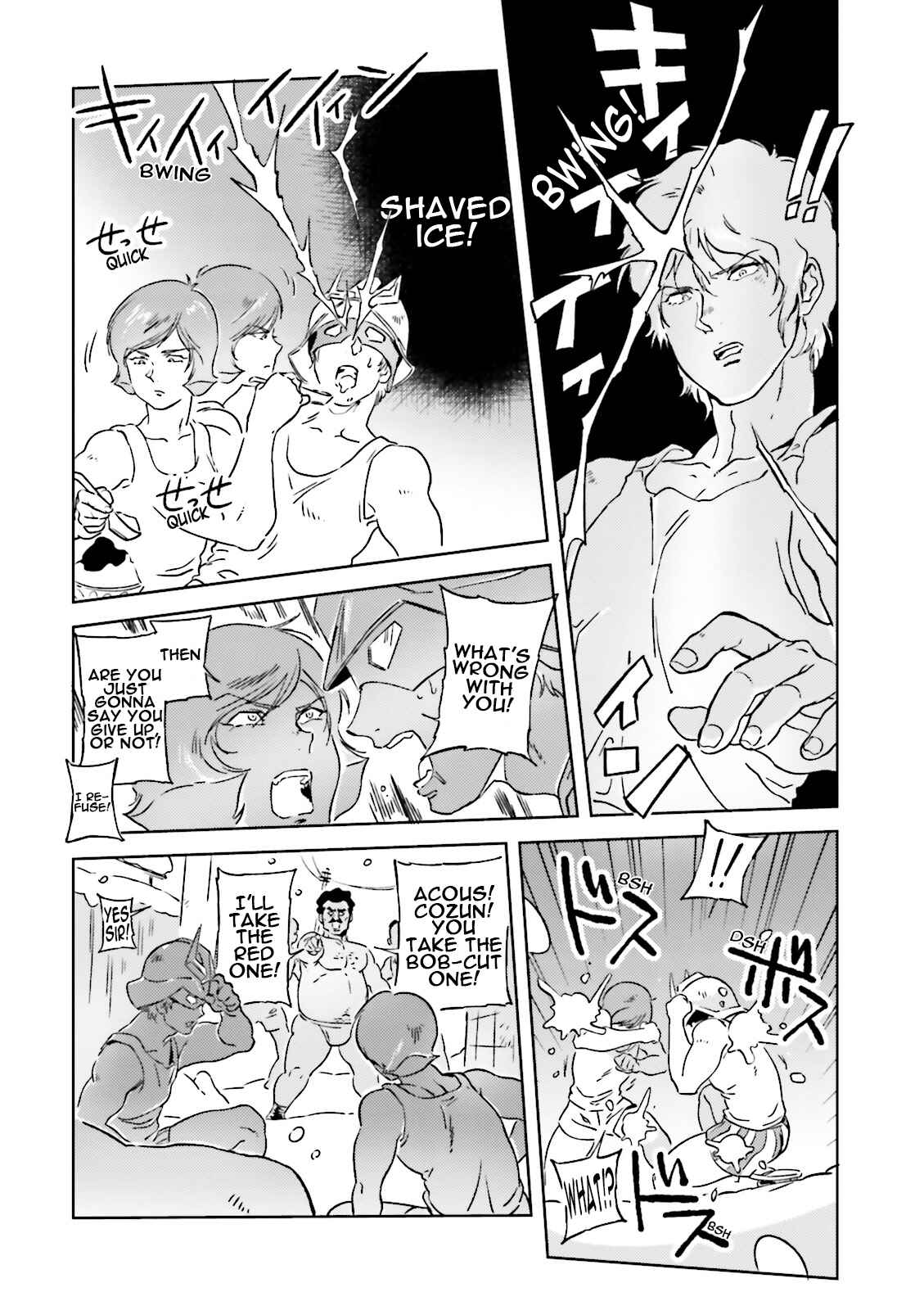 Page 16 Chapter 41 Chars Daily Life