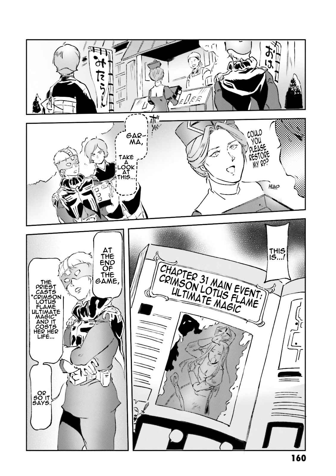 Page 14 Chapter 39 Chars Daily Life