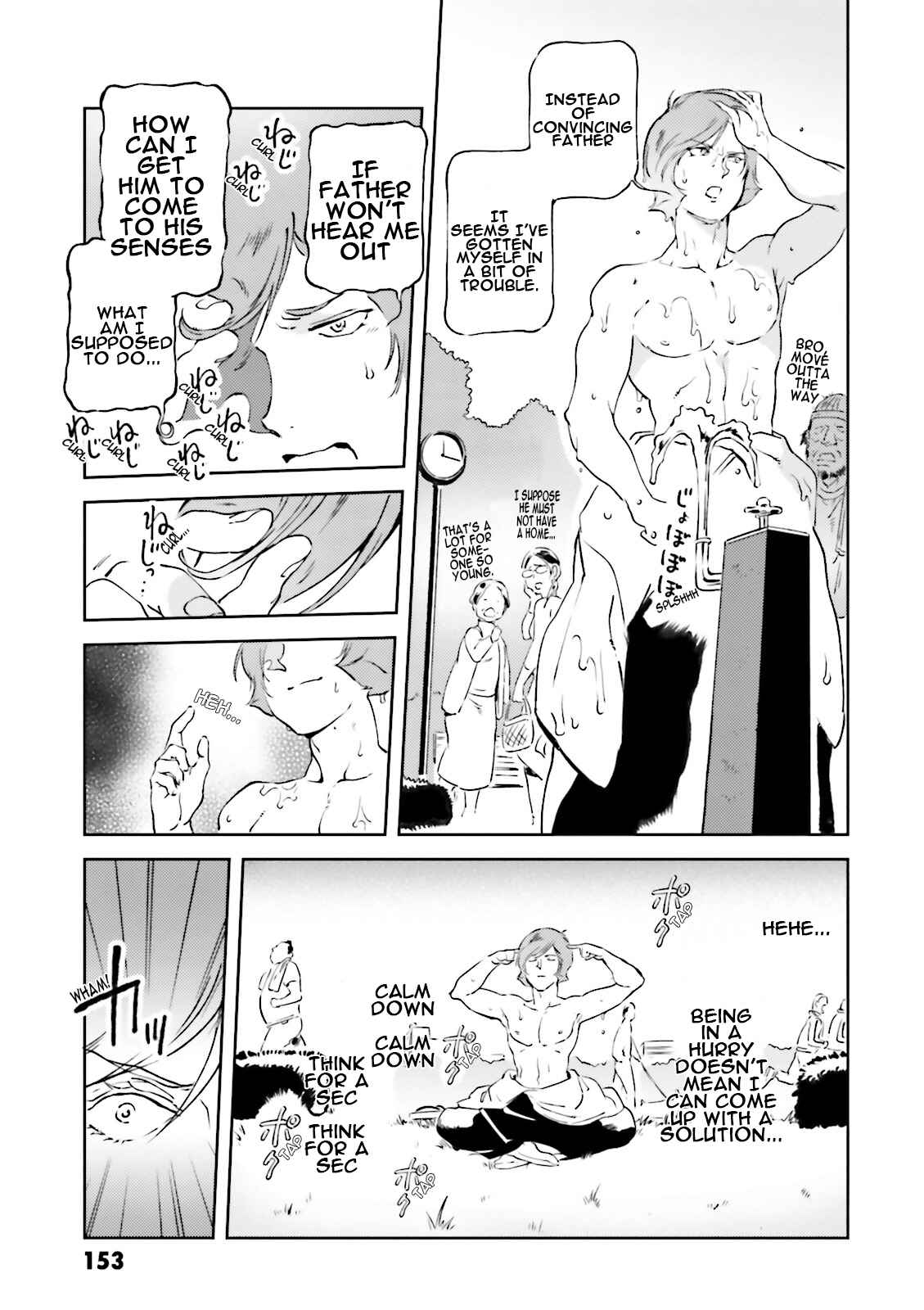Page 7 Chapter 39 Chars Daily Life