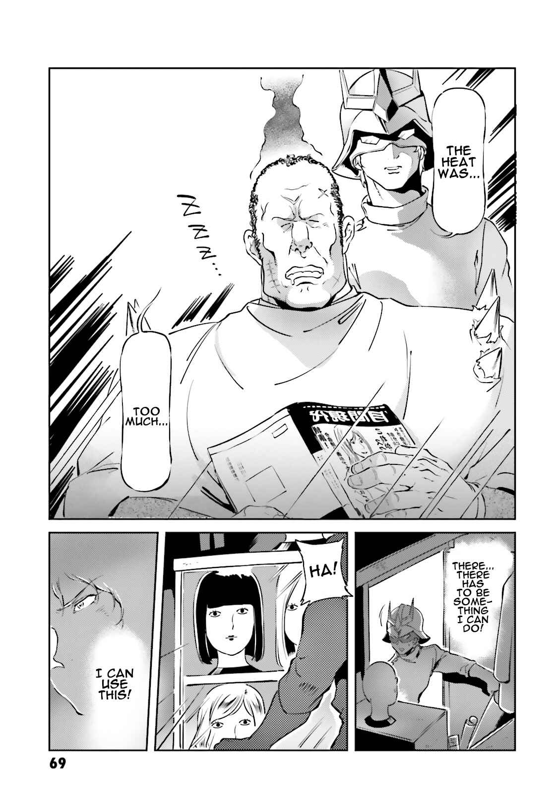 Page 15 Chapter 17 Chars Daily Life