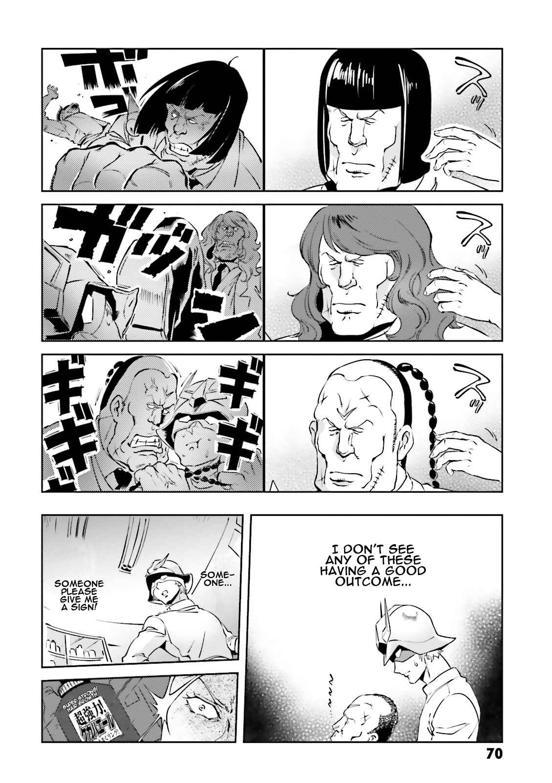 Page 16 Chapter 17 Chars Daily Life
