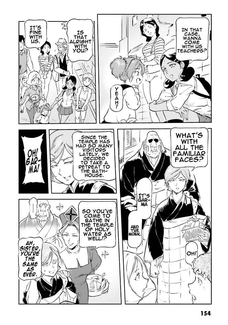 Page 12 Chapter 74 Chars Daily Life