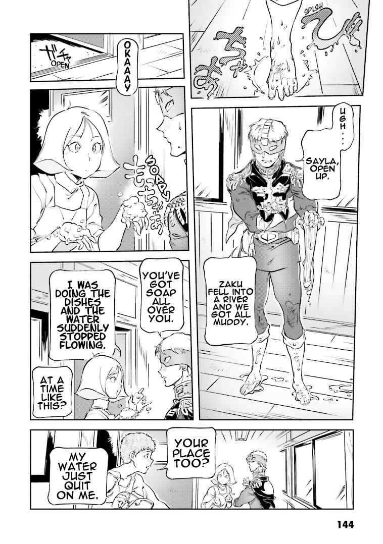 Page 2 Chapter 74 Chars Daily Life
