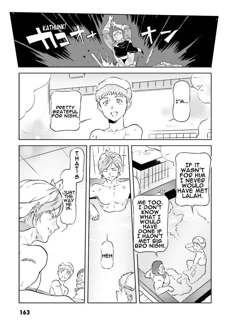 Page 21 Chapter 74 Chars Daily Life