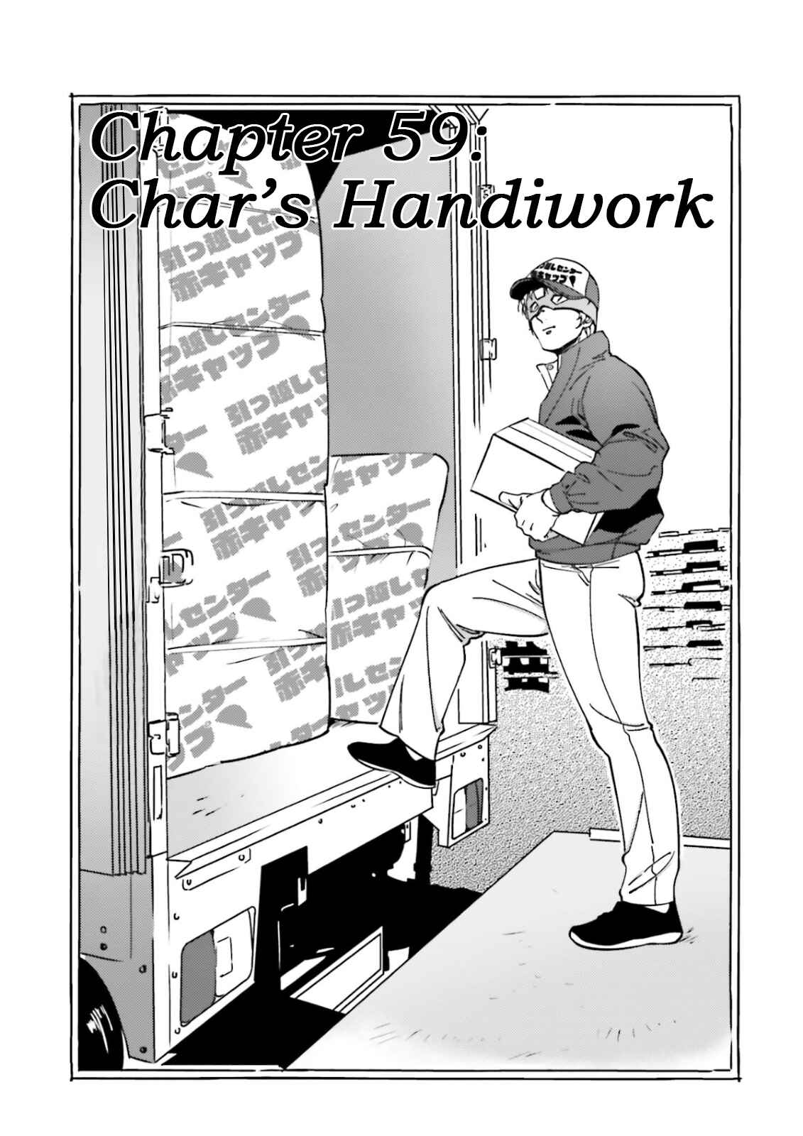 Page 1 Chapter 59 Chars Daily Life
