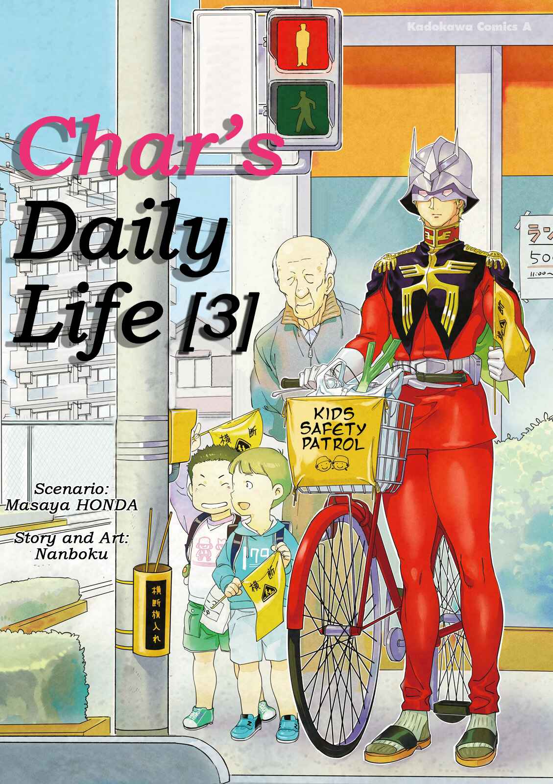 Page 1 Chapter 24 Chars Daily Life