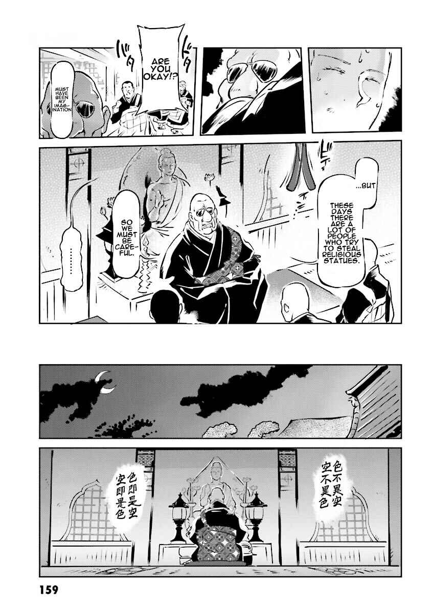 Page 13 Chapter 12 Chars Daily Life