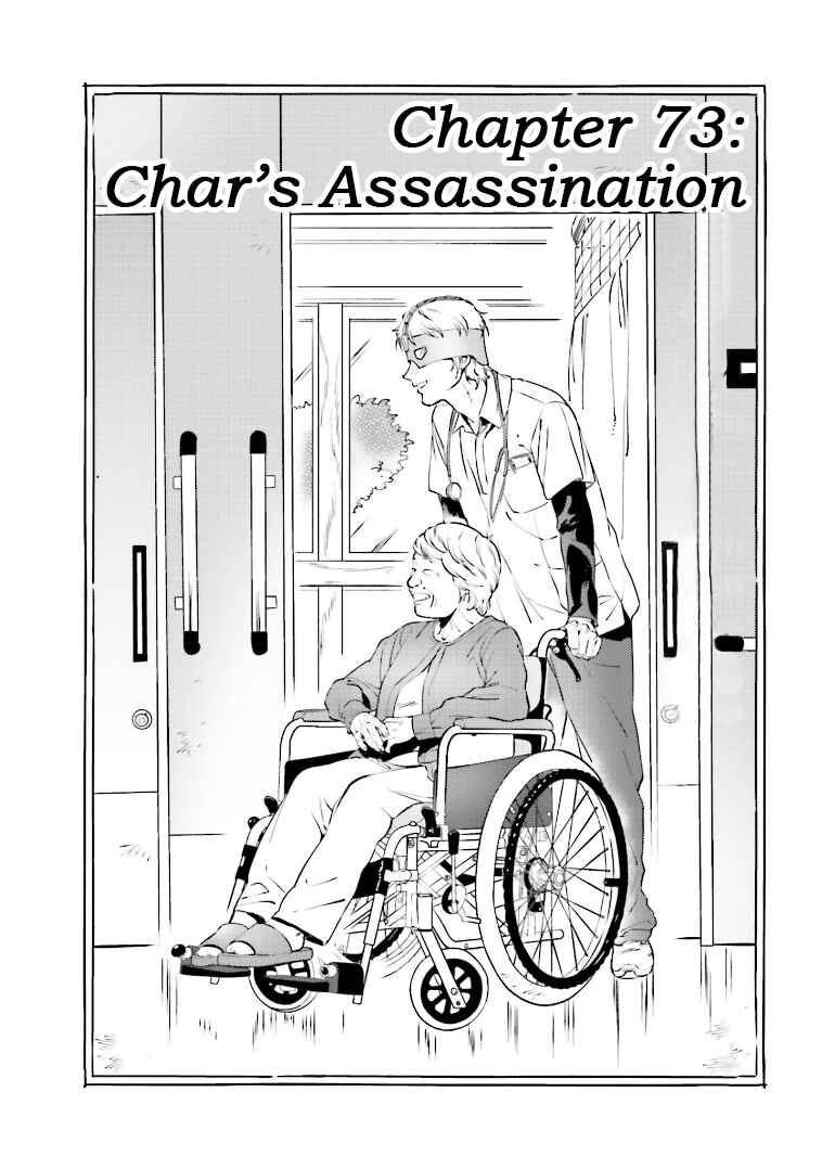 Page 1 Chapter 73 Chars Daily Life